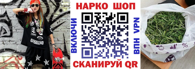Купить наркотики цена Оха Бутират Вейп ТГК Меф APVP Каннабис ГАШИШ Cocaine