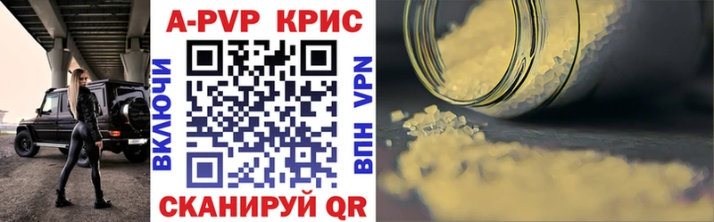 купить наркоту  мега вход  Alpha PVP крисы CK  Оха 