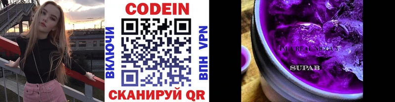 Codein Purple Drank Оха