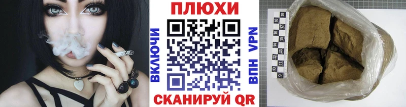 ГАШИШ Изолятор shop состав Оха
