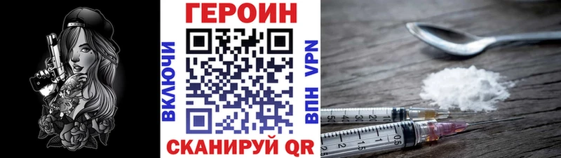 ГЕРОИН афганец  кракен зеркало  Оха 