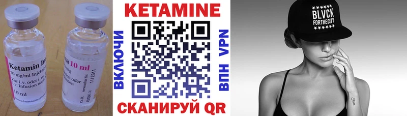 мега ссылки  Оха  Кетамин ketamine 