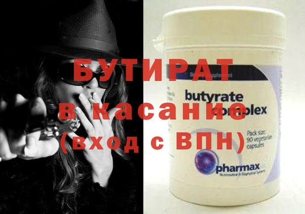 первитин Горно-Алтайск
