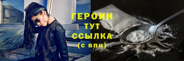 винт Гусиноозёрск