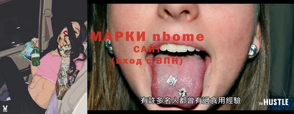 твердый Нея