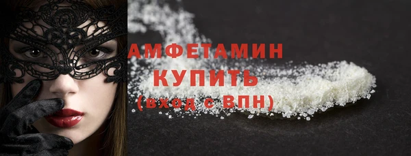 первитин Горно-Алтайск
