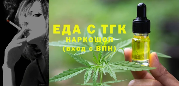 spice Горняк