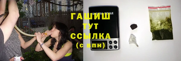 первитин Горно-Алтайск