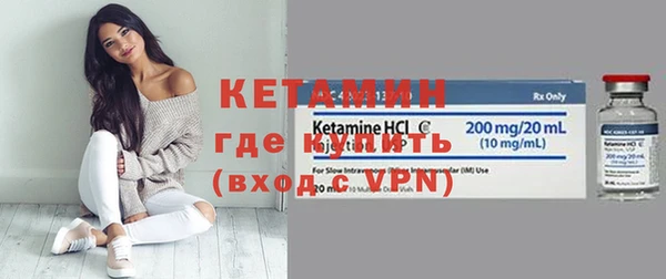 первитин Горно-Алтайск