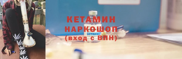 первитин Горно-Алтайск