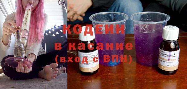 первитин Горно-Алтайск