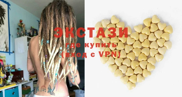 spice Горняк