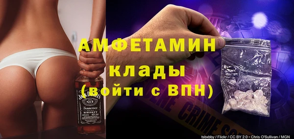 первитин Горно-Алтайск