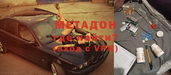 первитин Горно-Алтайск