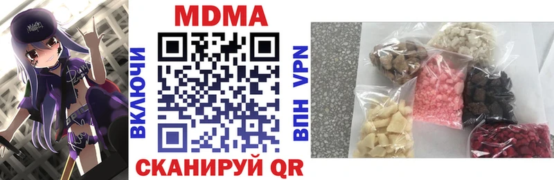 купить наркотики сайты  Оха  МДМА молли 