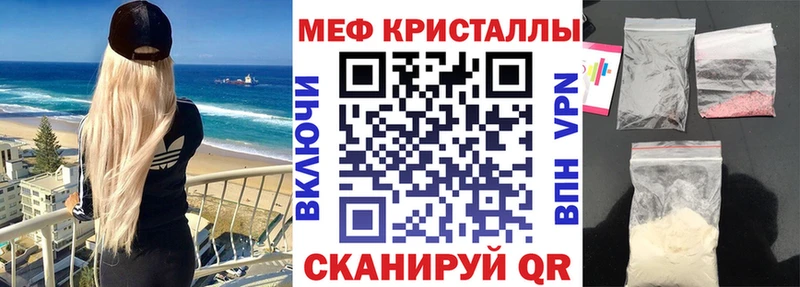 МЯУ-МЯУ 4 MMC  что такое наркотик  omg как зайти  Оха 