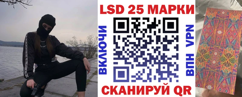 Марки 25I-NBOMe 1500мкг  Оха 
