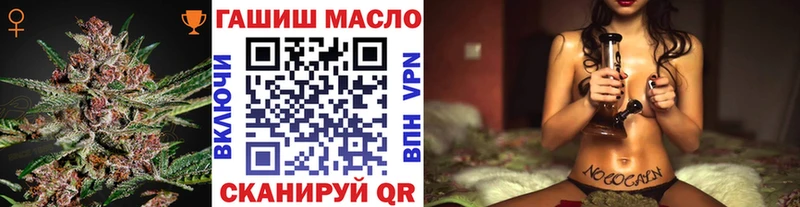 мега рабочий сайт  маркетплейс формула  Дистиллят ТГК Wax  Оха 